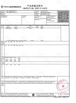 304SS निरीक्षण प्रमाण पत्र